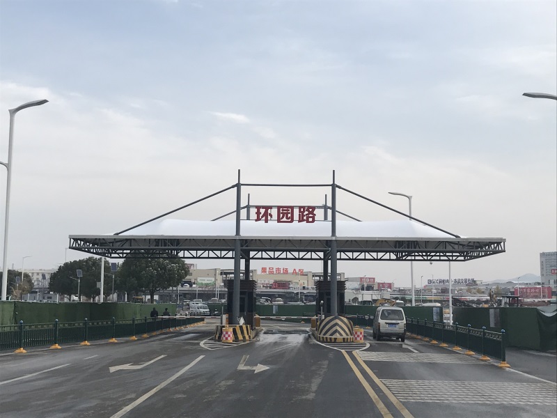 众彩物流门禁大棚