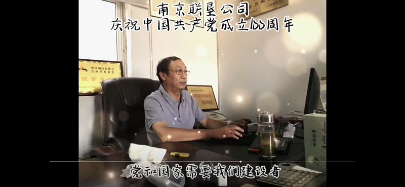 企业风采